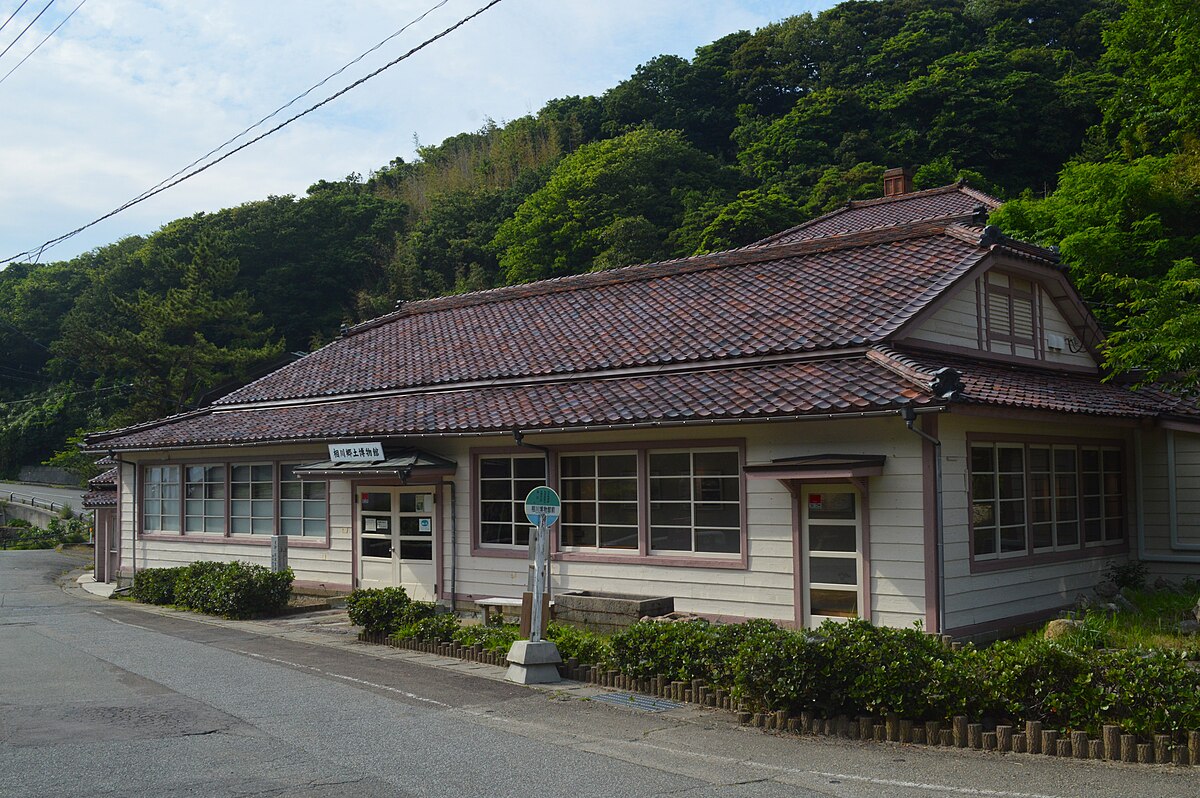 相川郷土博物館