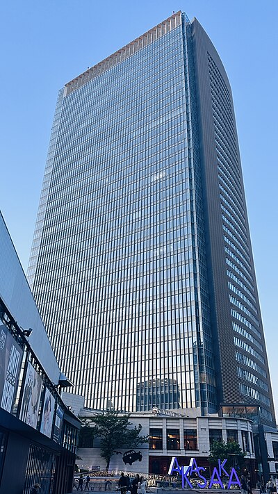 赤坂Biz塔樓大廈