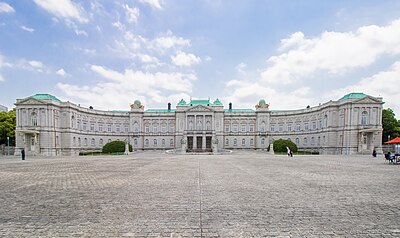 พระตำหนักอะกะซะกะ