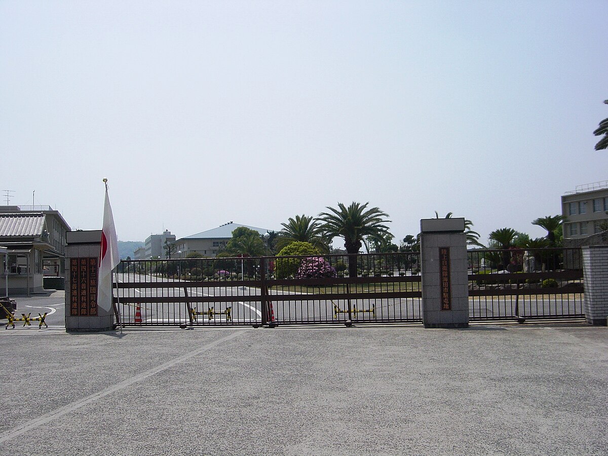 海田町