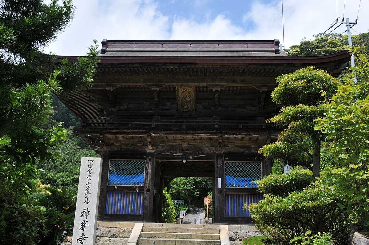 安田町