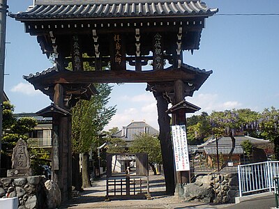 Akishima