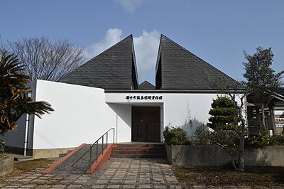 海士町後鳥羽院資料館