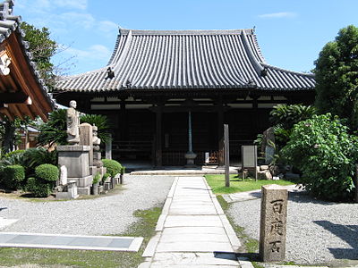 尼崎市