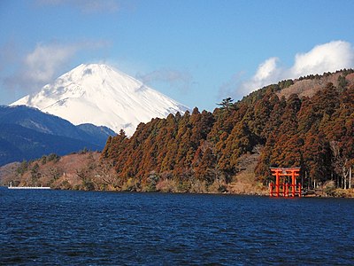 箱根町