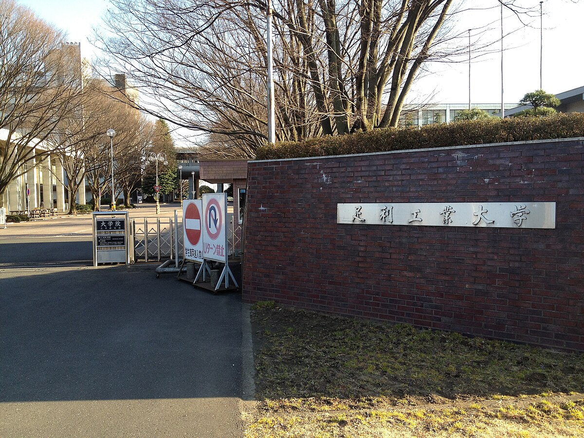 Ashikaga