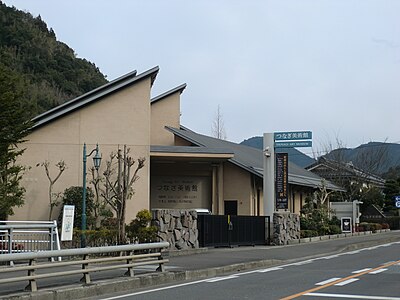 津奈木町