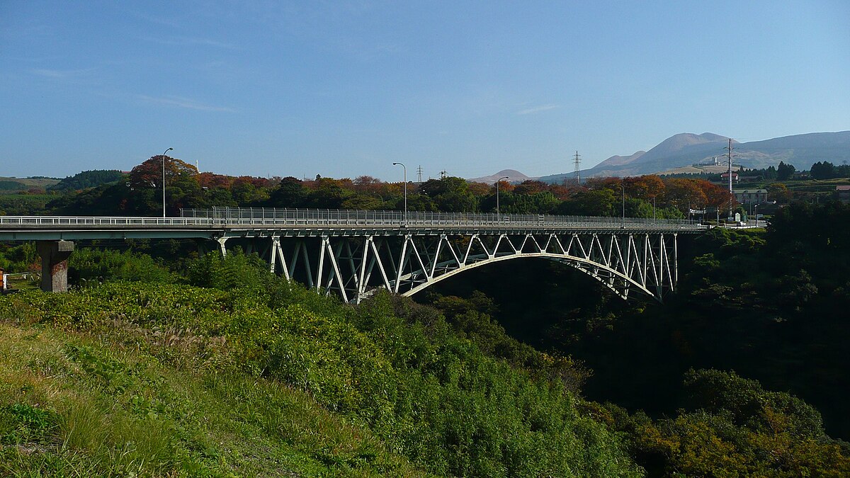 Aso Bridge