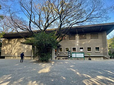 Atsuta Jingū Museum