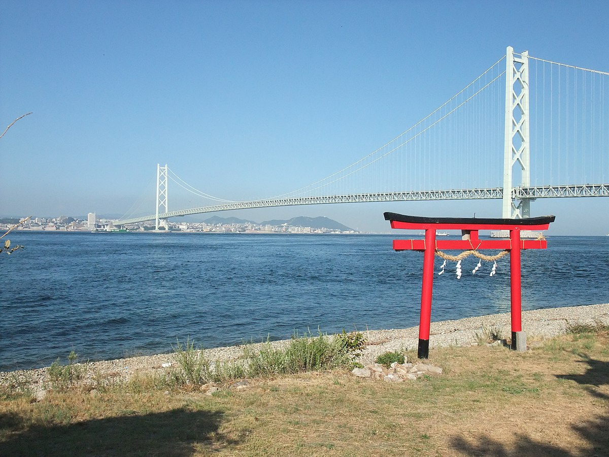 淡路市