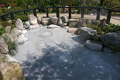 別府温泉