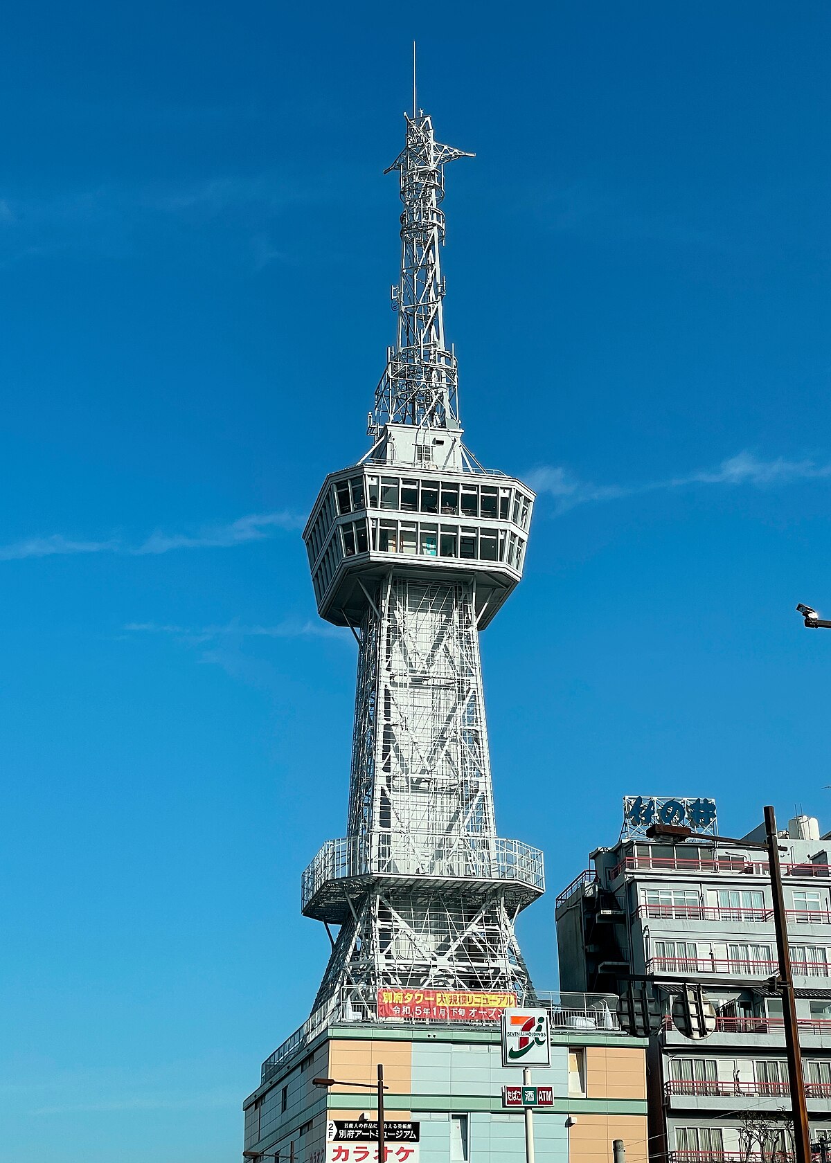 Beppu Tower