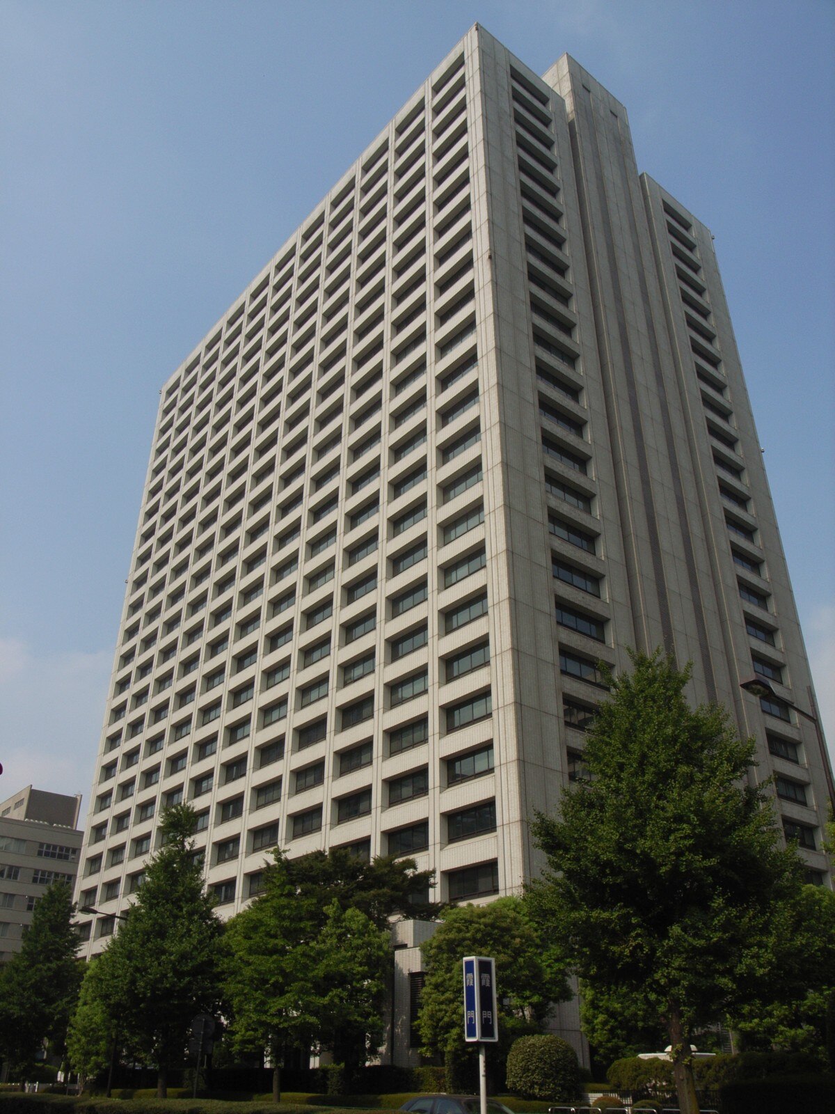 Central Government Building No. 5