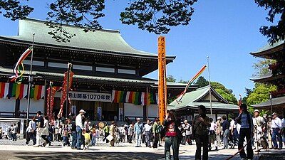 Chiba