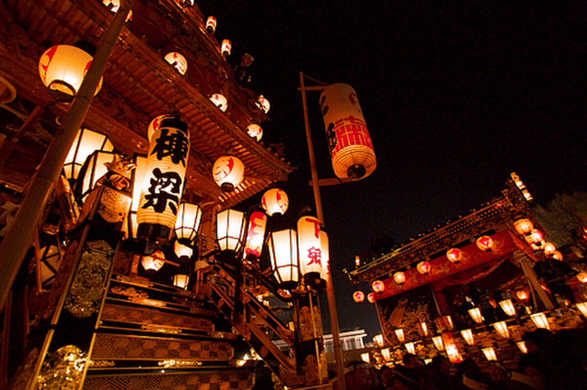 Chichibu