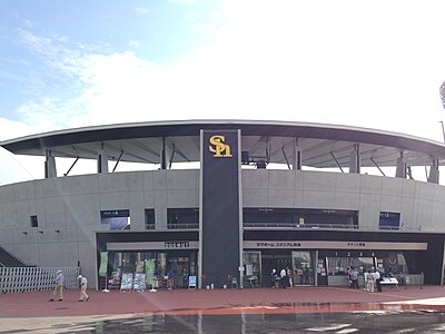 Chikugo