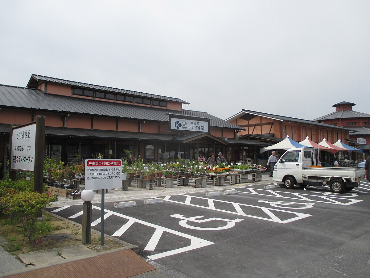 上毛町