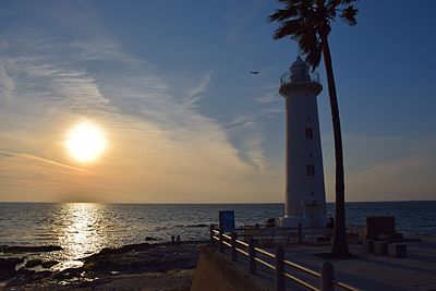 美浜町