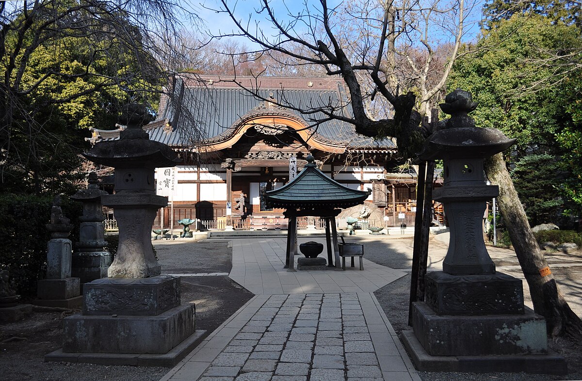 Chofu