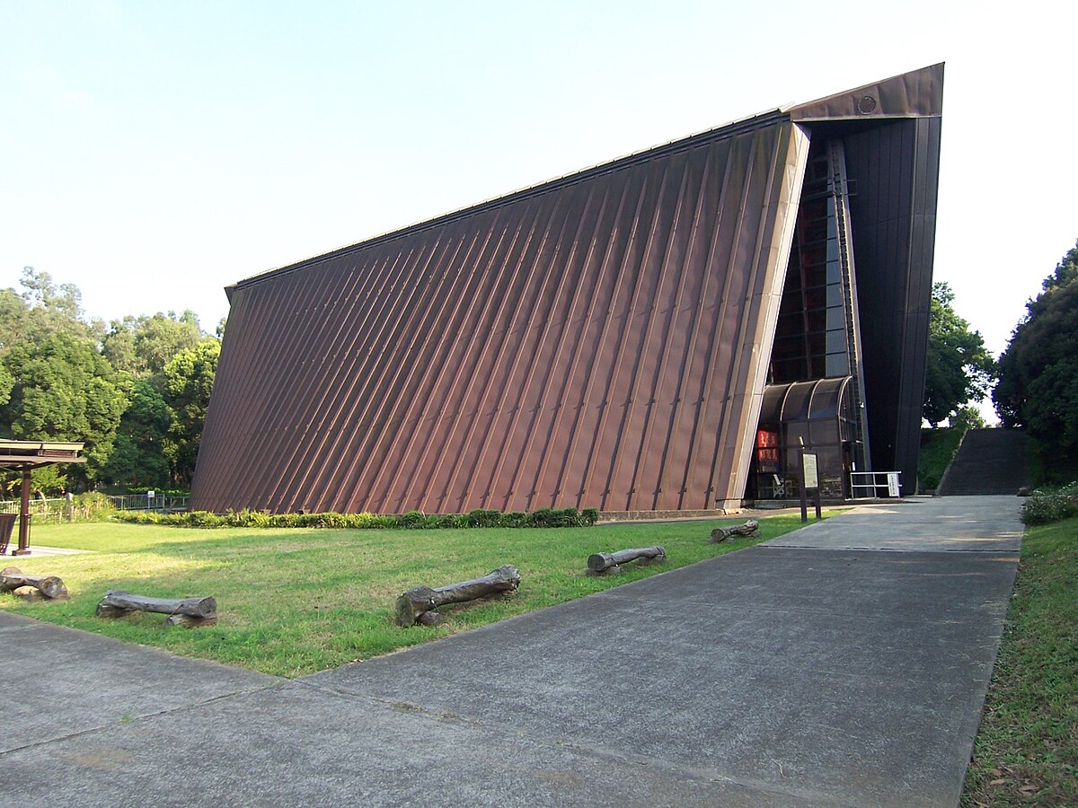 東京都立第五福竜丸展示館