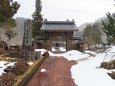 大明寺
