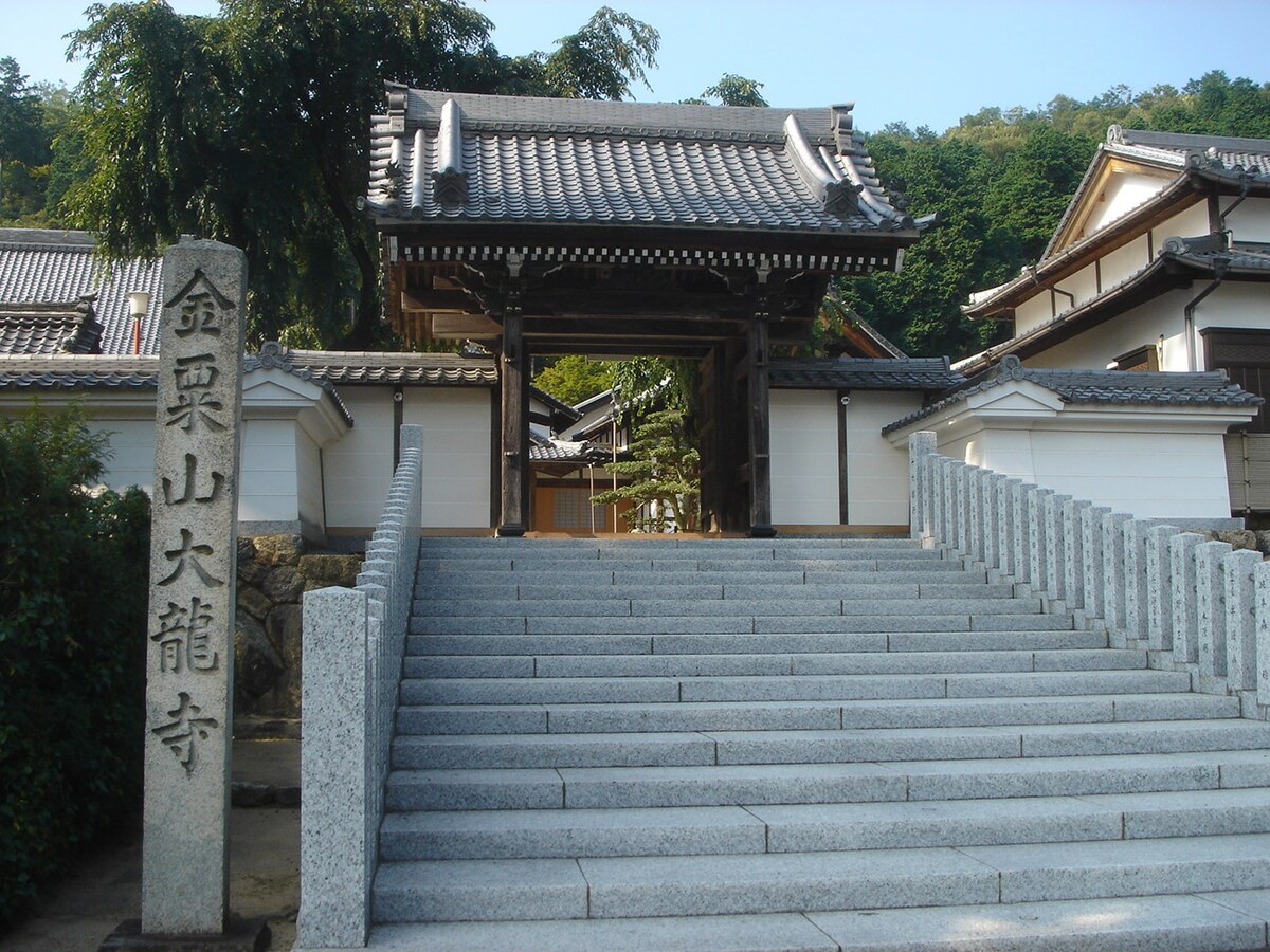 大龍寺
