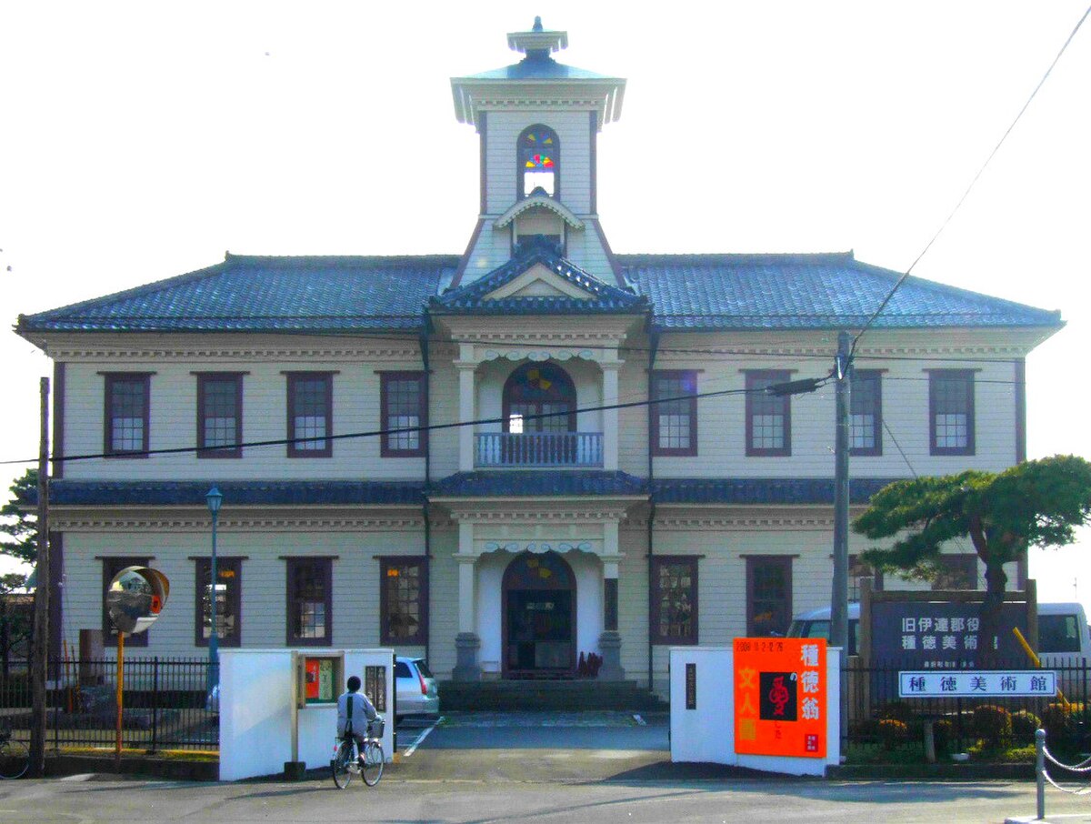桑折町