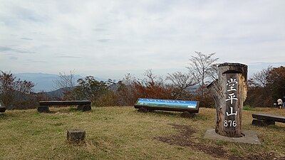 堂平山