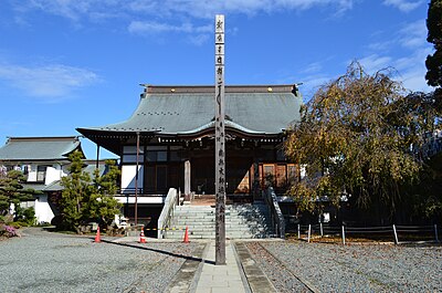海老名市