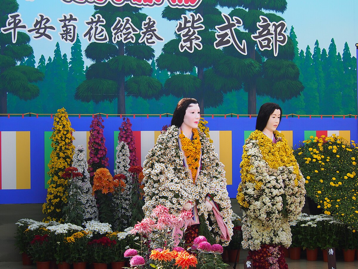 越前市