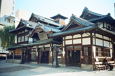 爱媛县