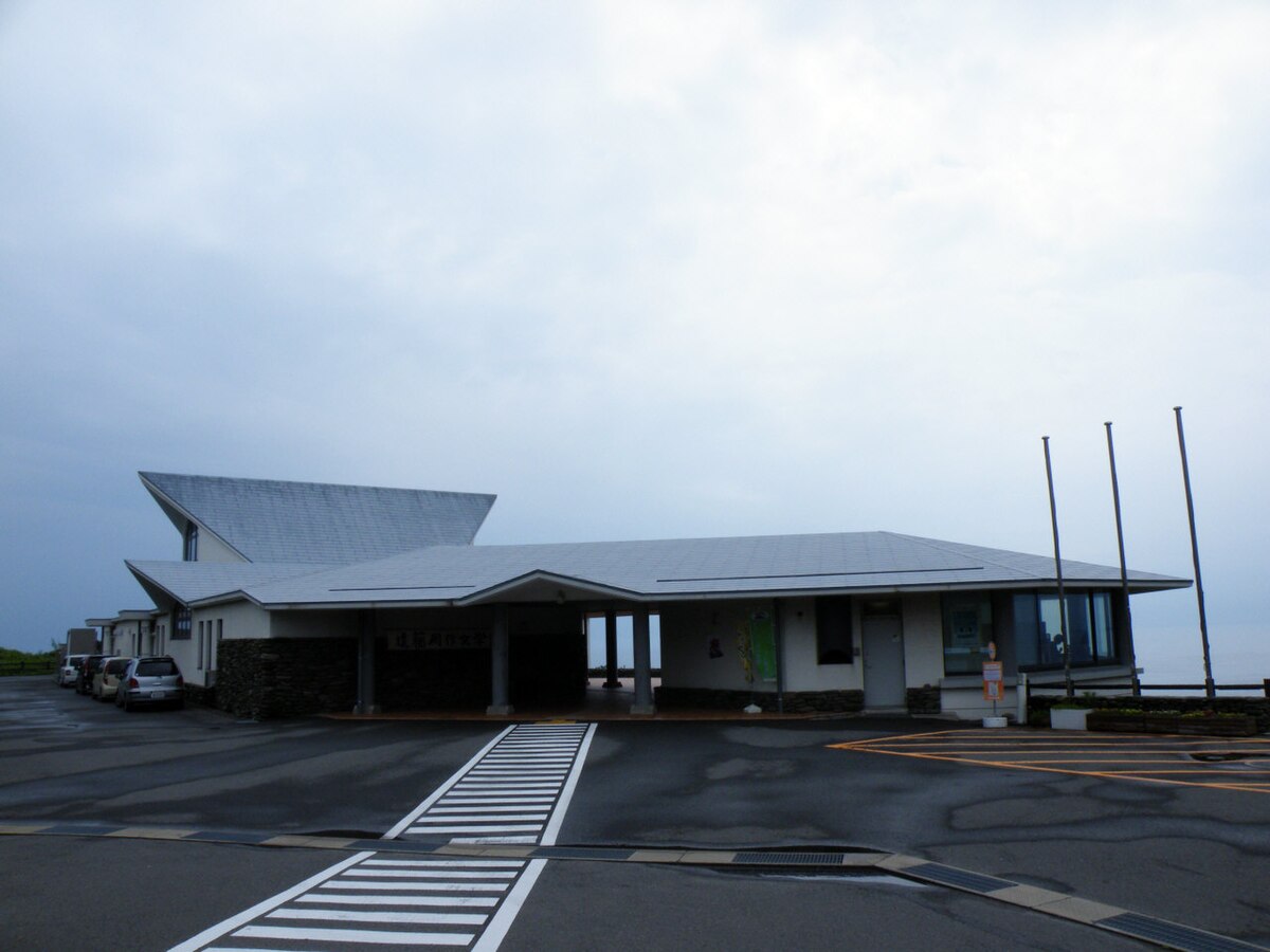 遠藤周作文学館