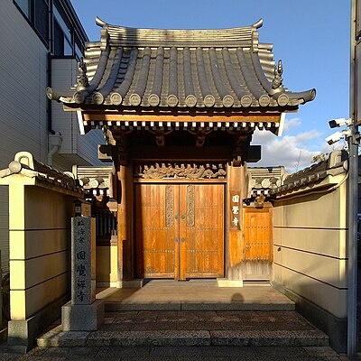 圓覺寺