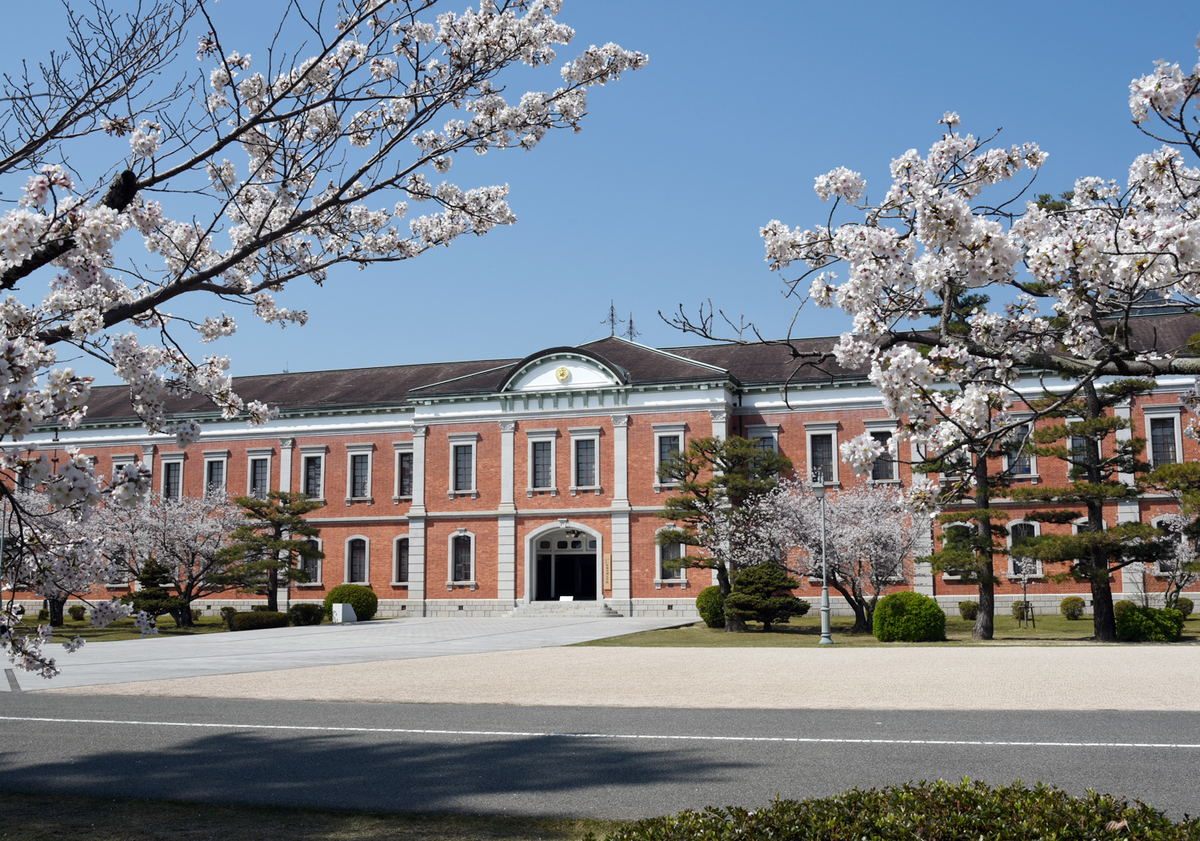 江田島市