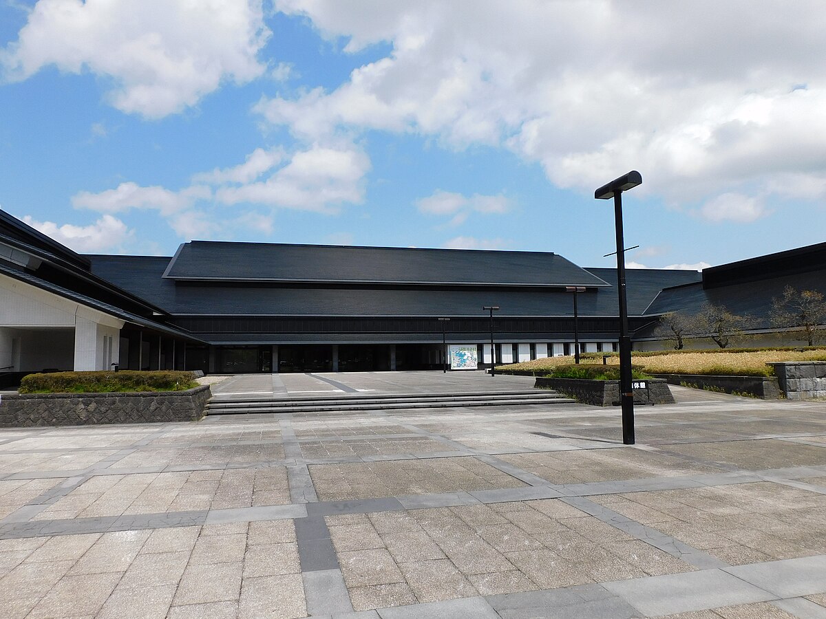 福島縣立博物館