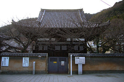福山市