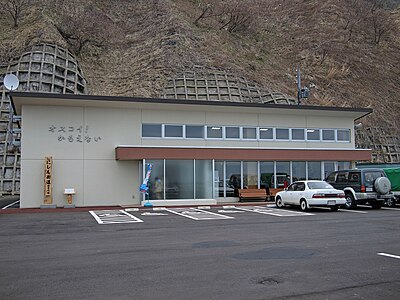 Kamoenai