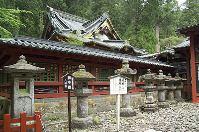 Futarasan Shrine
