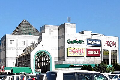 富津市