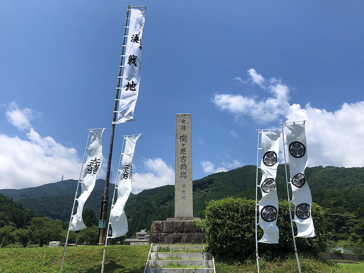Sekigahara