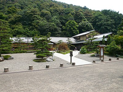 Gifu Park