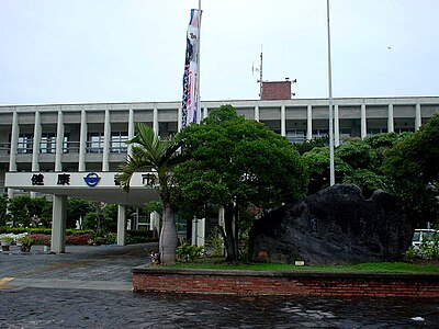 宜野湾市