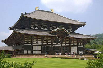東大寺大仏殿