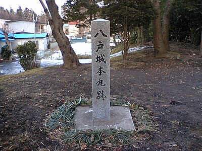 Hachinohe Castle