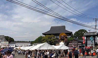 Mashiko
