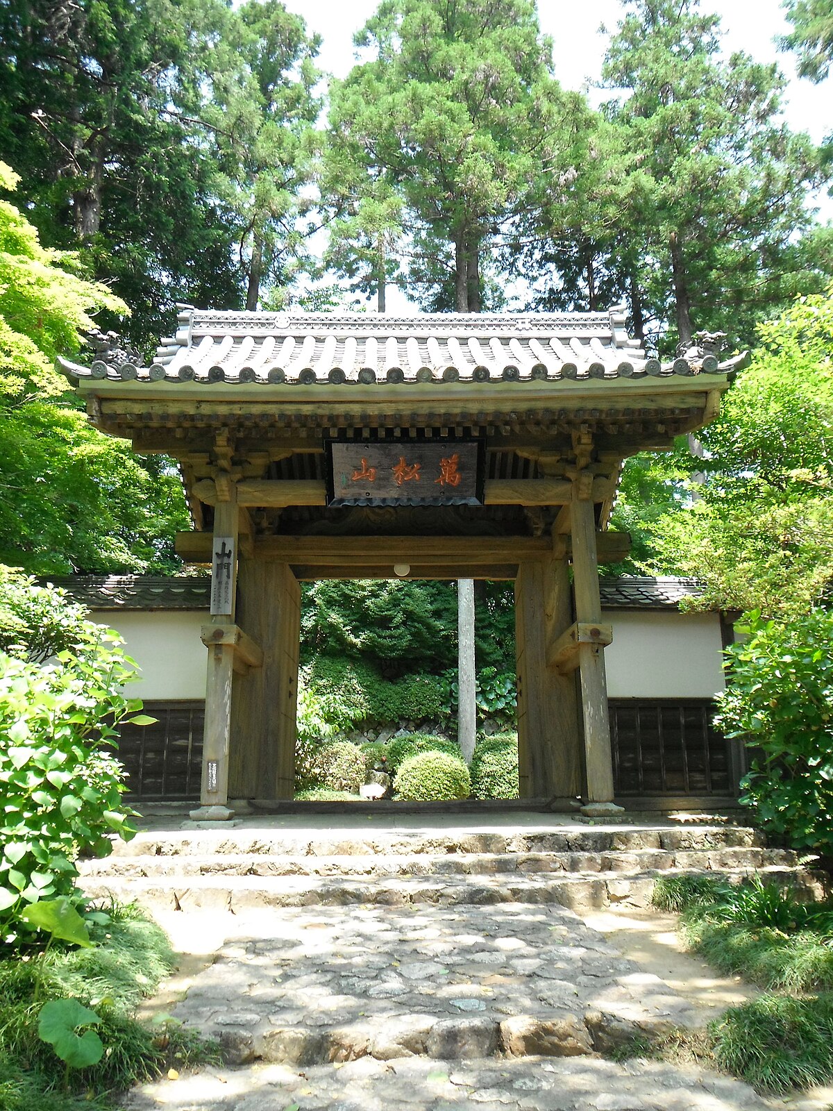Hamana Ward, Hamamatsu