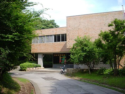 Hamamatsu Municipal Museum of Art