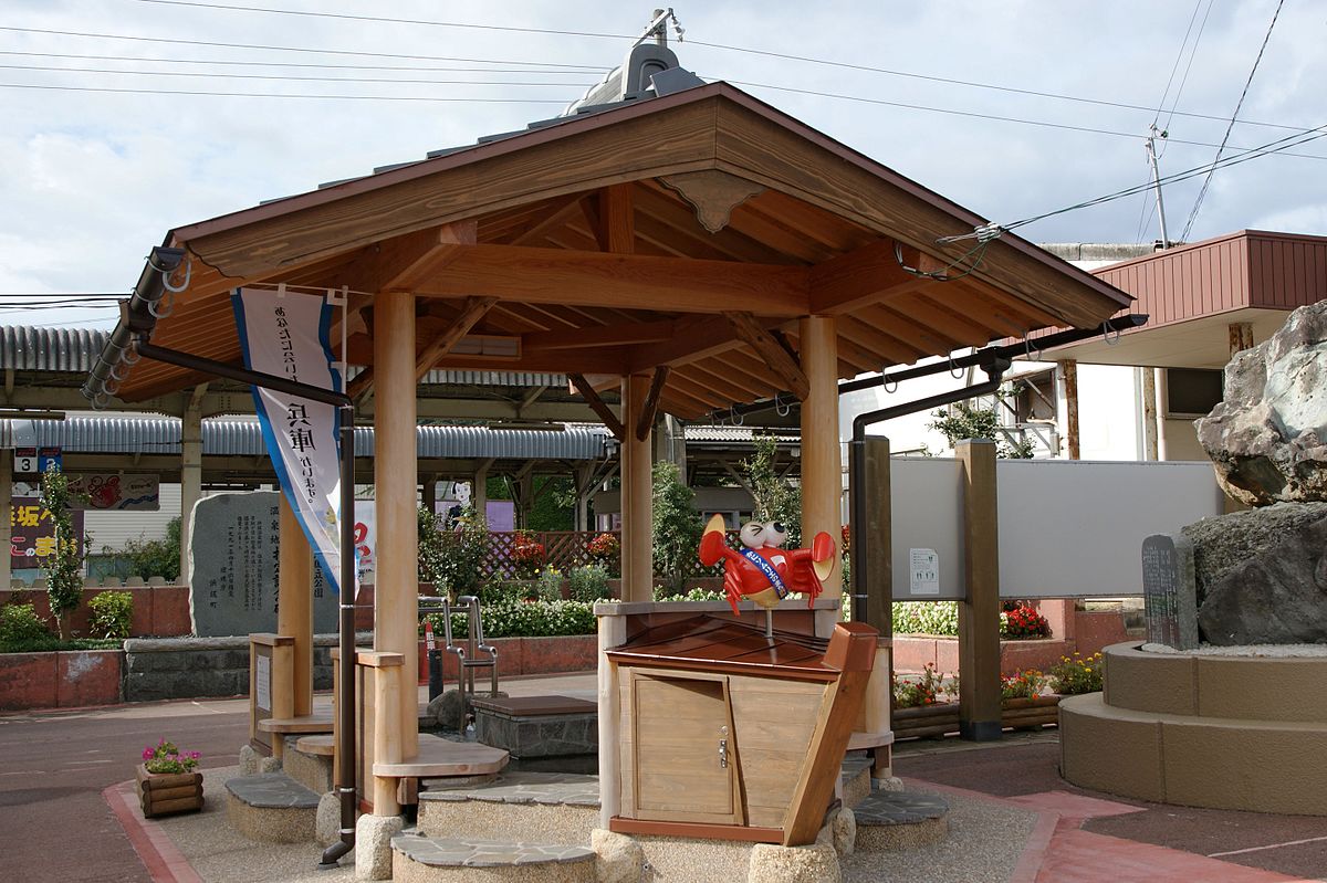 Hamasaka Onsen