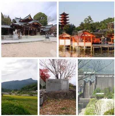 廿日市市
