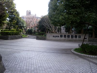 헤이와노모리 공원